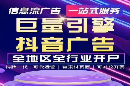 如何在竞争激烈的市场中实现SEM广告的精准投放？