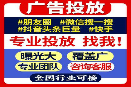 某信息流广告公司如何通过数据分析提升广告效果